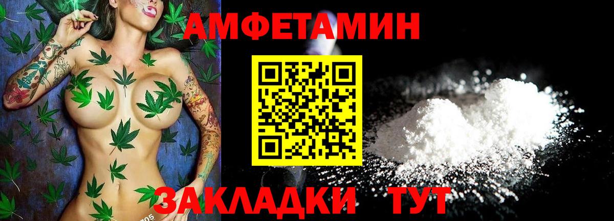 Амфетамин 98%  АМФ  Amphetamine  Лабинск  Вход с VPN 