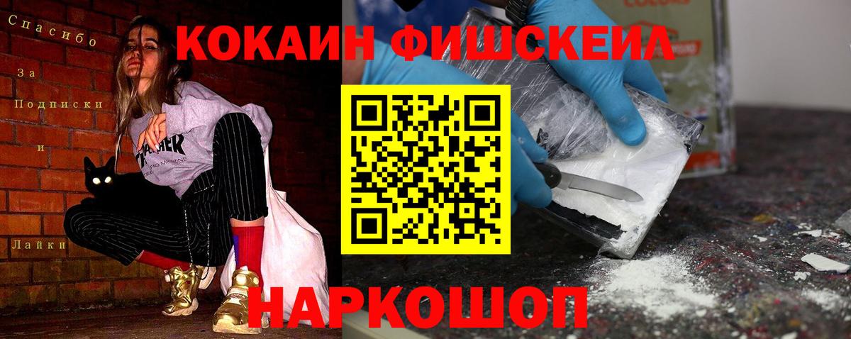 купить   Кокаин Боливия  КОКАИН Перу  Вход с VPN  Лабинск 