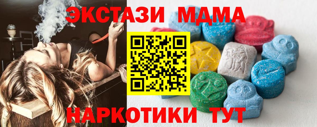 Ecstasy бентли Лабинск