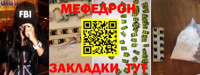 а пвп мука Кингисепп