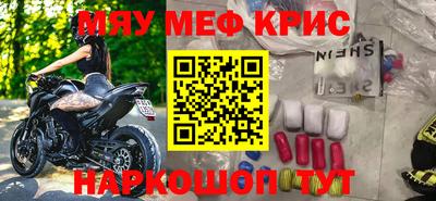 ALPHA PVP Кинель
