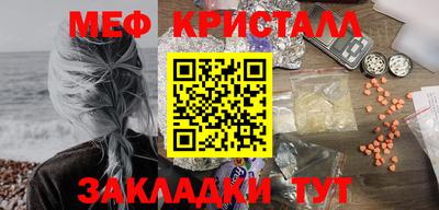 а пвп мука Кингисепп
