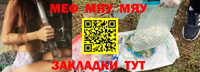 а пвп мука Кингисепп