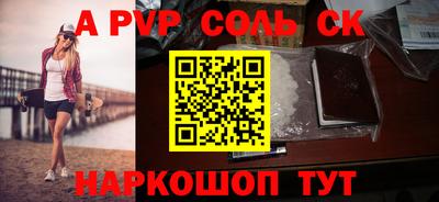 мескалин Кимры