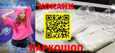 ALPHA PVP Кинель