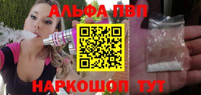 а пвп мука Кингисепп