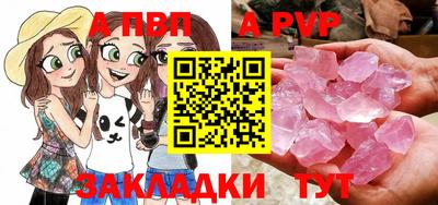 а пвп мука Кингисепп