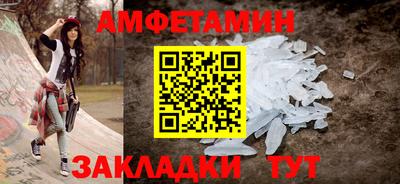 ALPHA PVP Кинель
