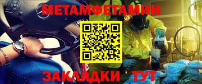 ALPHA PVP Кинель