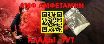 ALPHA PVP Кинель