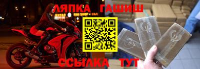 ALPHA PVP Кинель