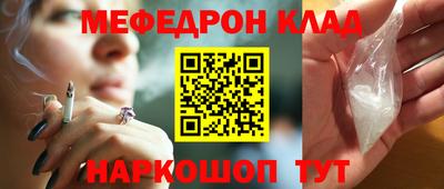 мескалин Кимры