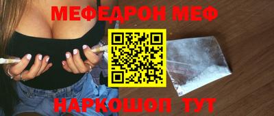 мескалин Кимры