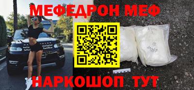 а пвп мука Кингисепп