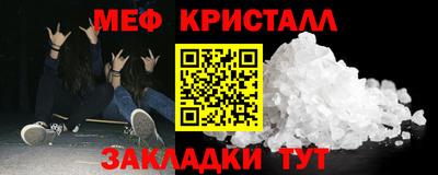 а пвп мука Кингисепп