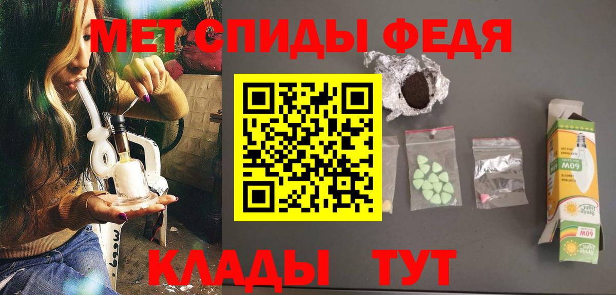 Метамфетамин пудра Лабинск