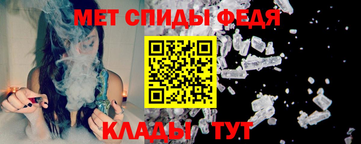 Первитин  Вход с VPN  Первитин кристалл  Лабинск  Первитин кристалл 