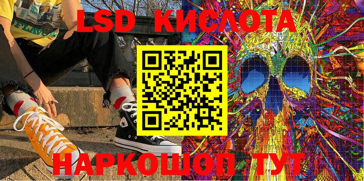 Наркотические марки 1500мкг  Вход с VPN  Наркотические марки 1500мкг  Лабинск 
