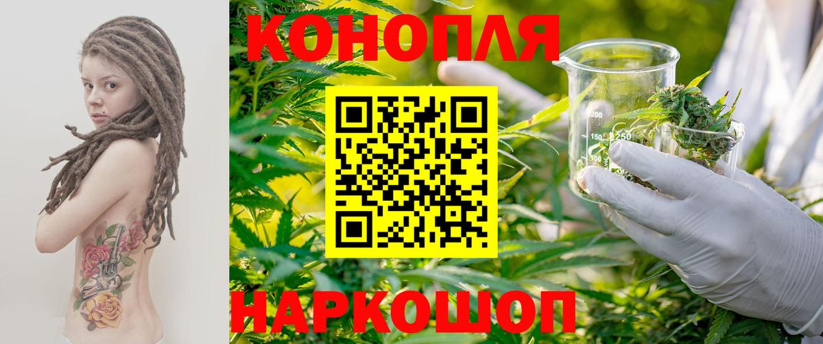 Лабинск  Конопля ГИДРОПОН  Бошки Шишки OG Kush  МАРИХУАНА White Widow  Вход с VPN  Бошки Шишки планчик 